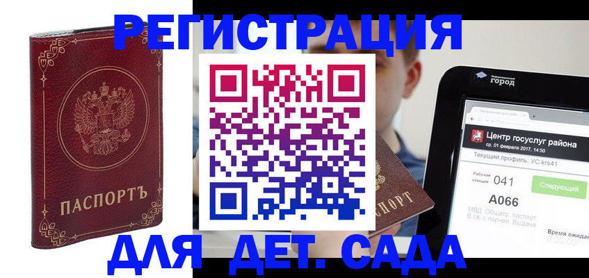 форма 3 в Буинске